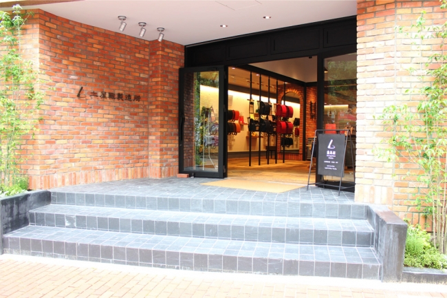 童具店　外観