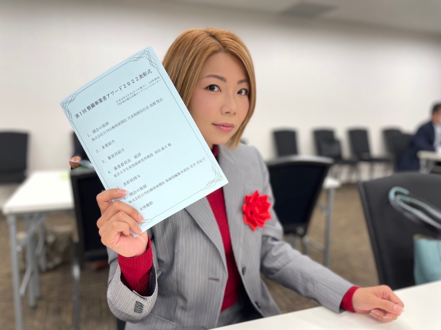 2022年日刊自動車新聞主催 第1回「整備事業者アワード」の審査員に就任