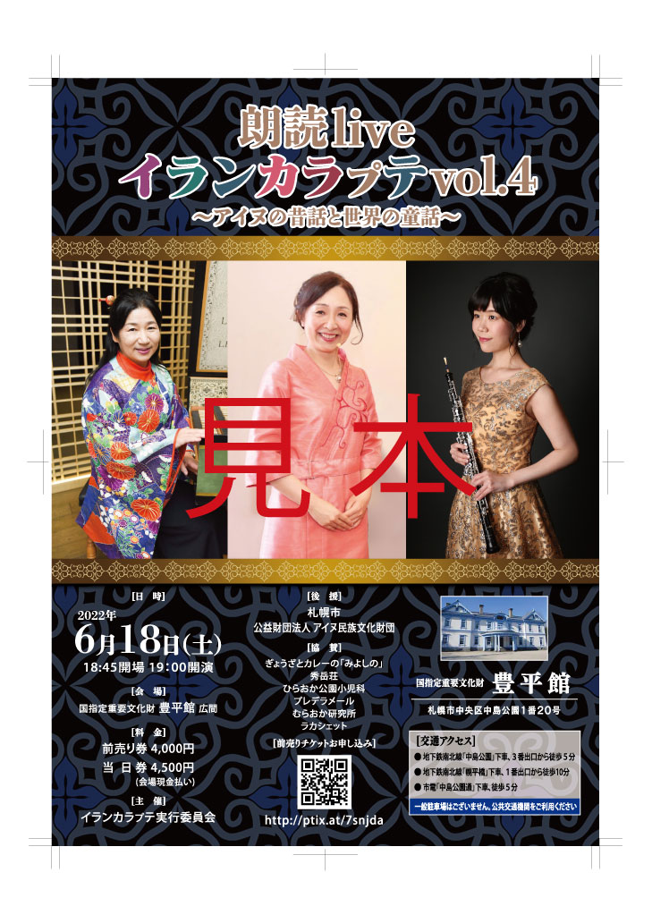 精細　ai