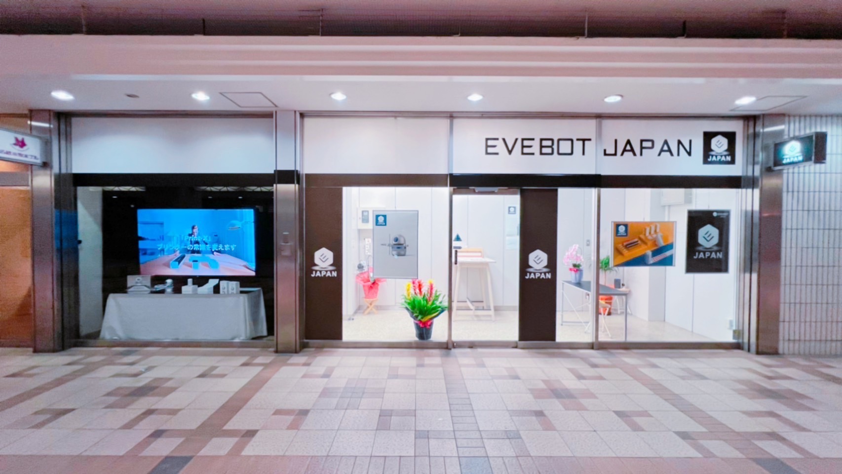 「EVEBOT JAPAN Nagoya Gallery」の外観、小牧駅直ぐにある