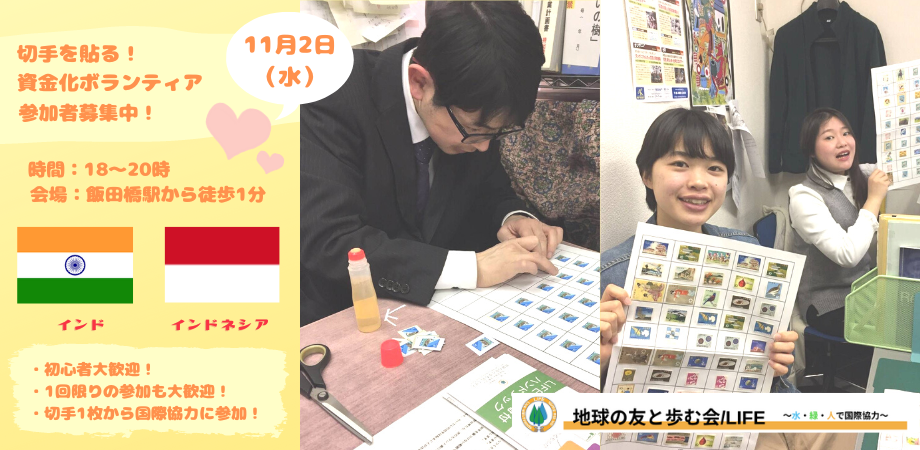 イメージ画像