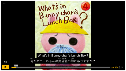 字幕・速度調整あり音声動画