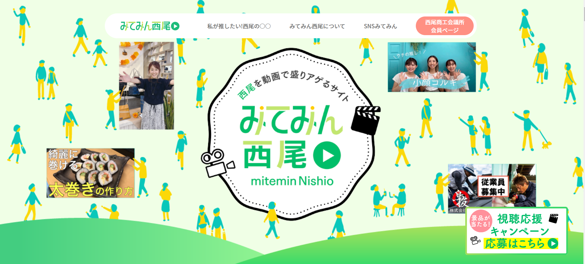 TOPイメージ