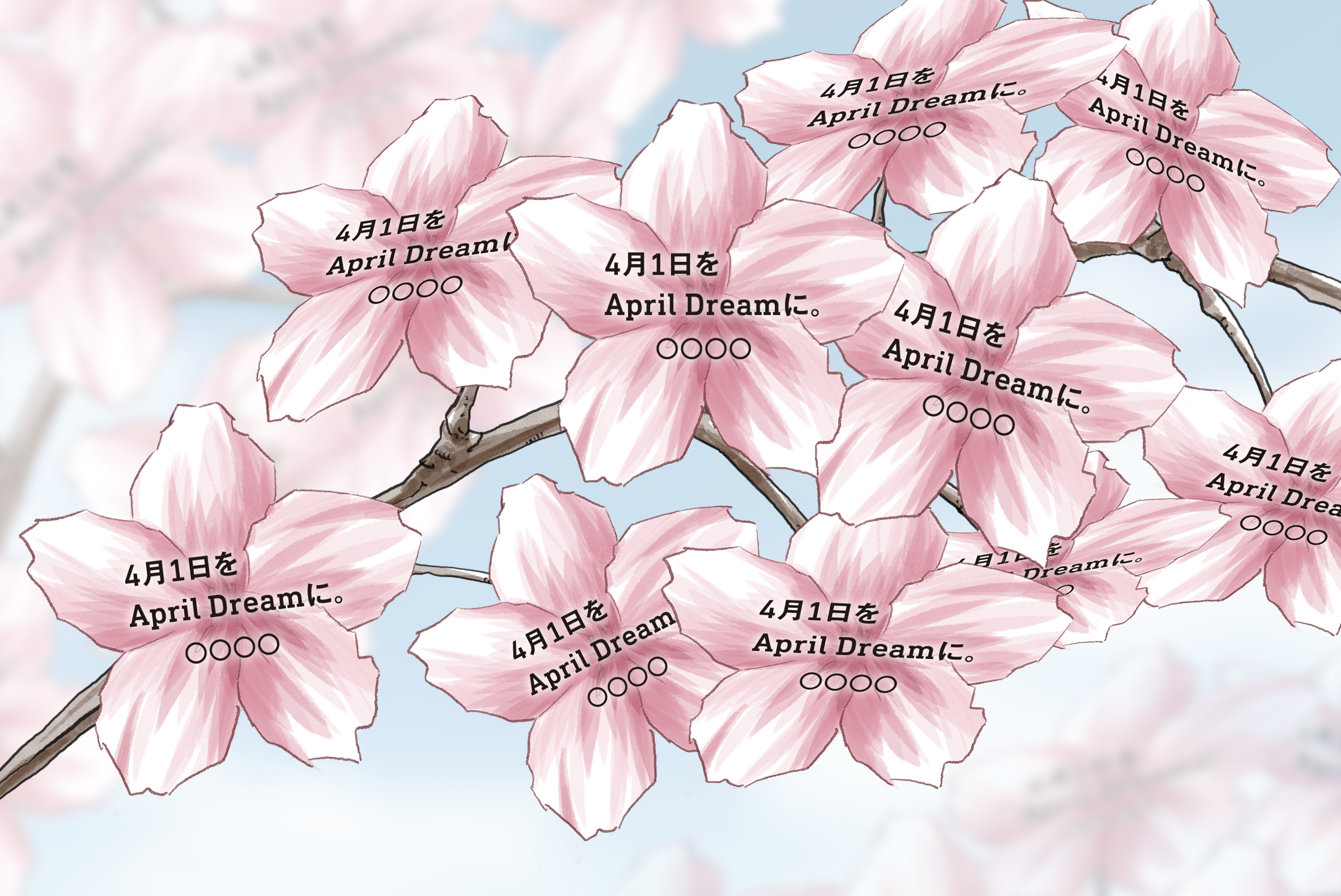（「夢が咲く、桜の花」の展示イメージ）