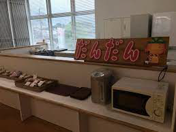 四国中央市役所内販売所「だんだん」