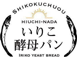 いりこ酵母パン