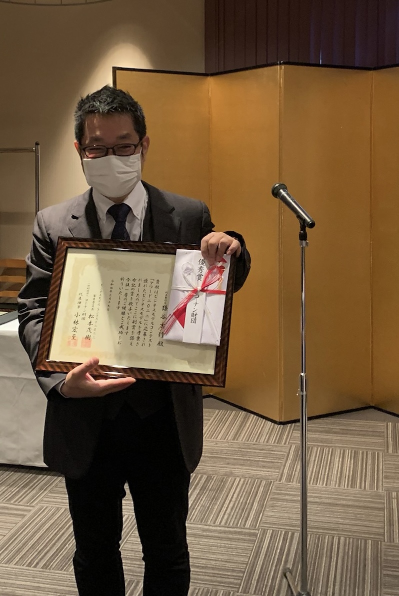 codeless technologyが『NAGOYA CONTACT PITCH Vol.3』で優勝！！ | PR EDGE