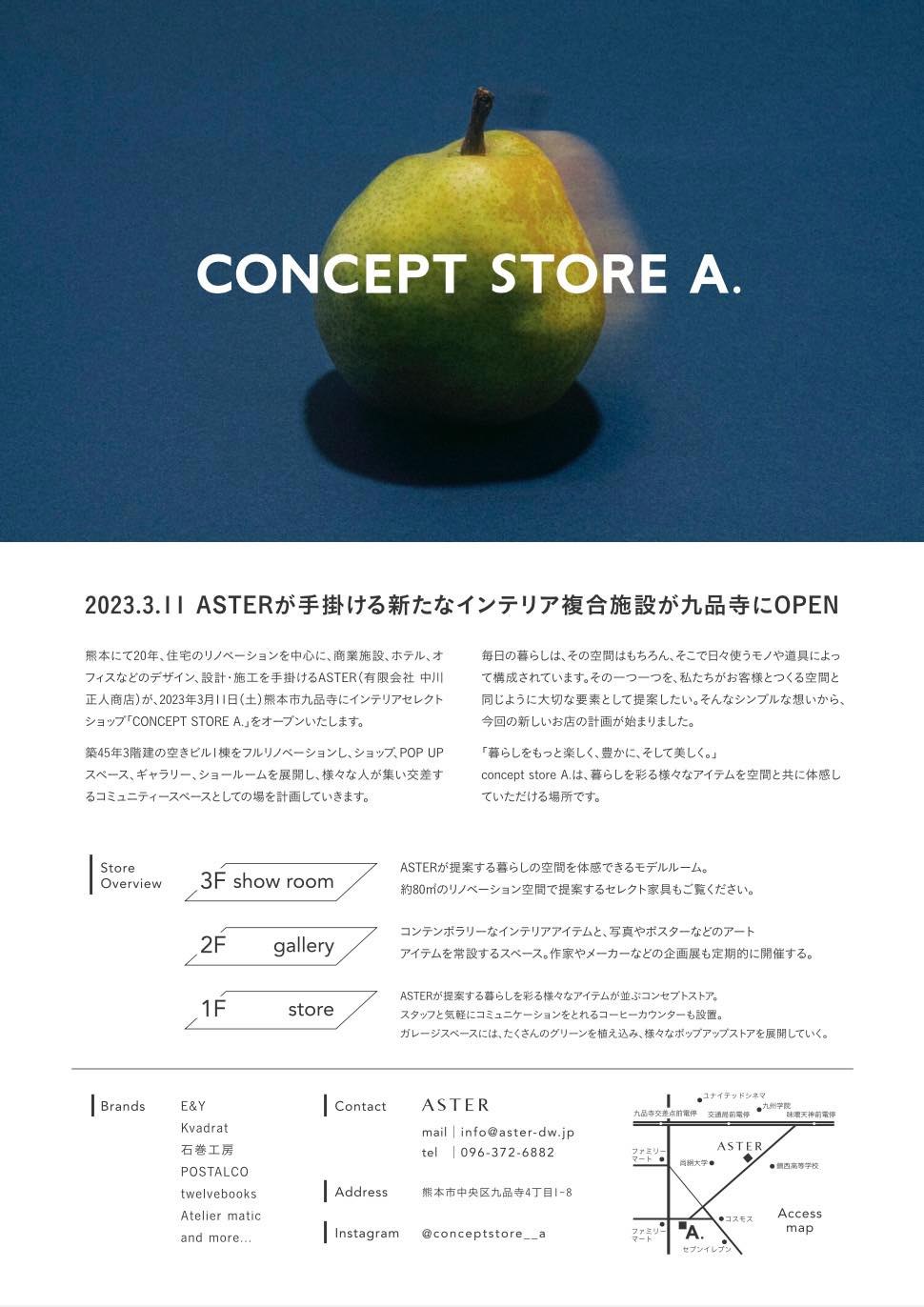 プレスリリース 配信・掲載サービスのPR TIMES － メディア、生活者へプレスリリースを！