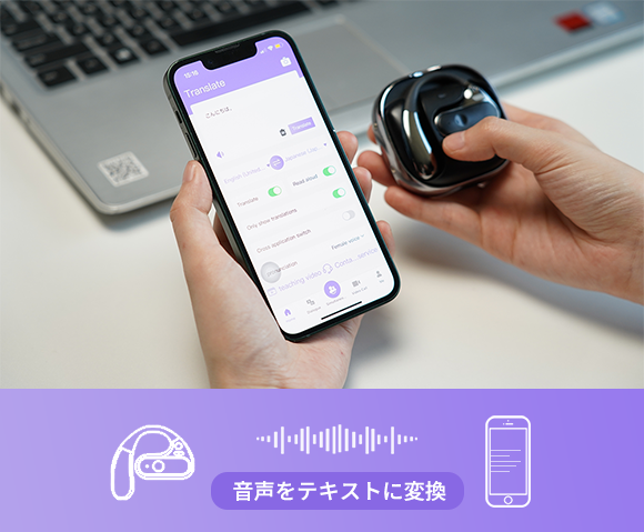 【ChatGPT連携】AIイヤホン翻訳機「TRANSDEAR」1個 ChatGPT連携】AIイヤホン翻訳機が提供する革新的な体験