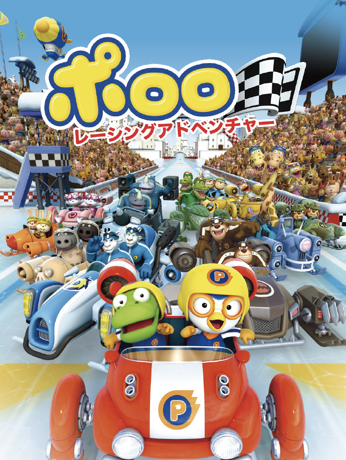 ポロロ韓国版DVDセットとポップアップカード　韓国学習テキスト初心者 Amazon.co.jp: ポロロ カードブック カード 本 絵本 ハングル