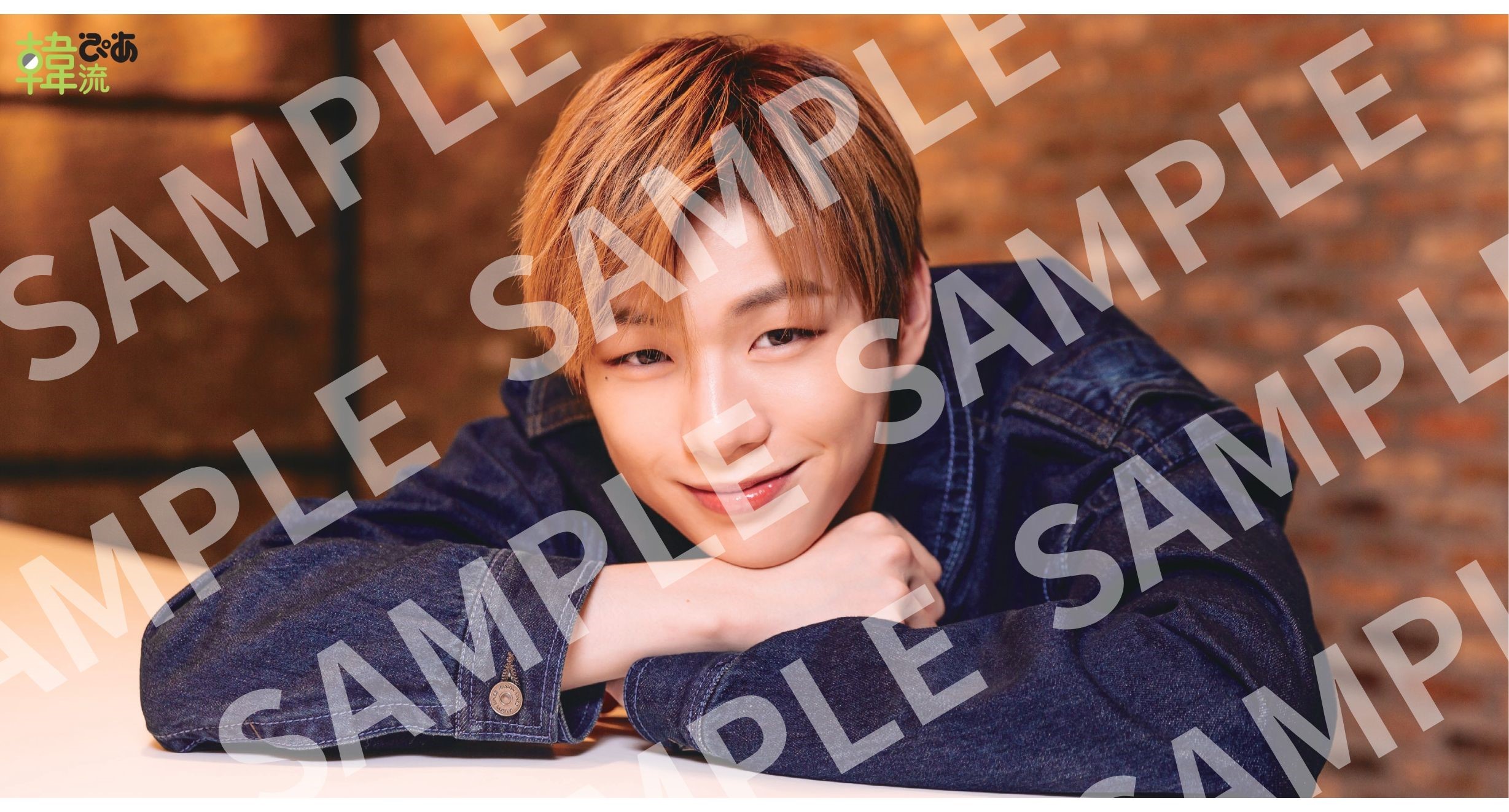 綴じ込みポスター　KANGDANIEL