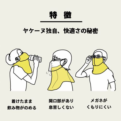 特徴