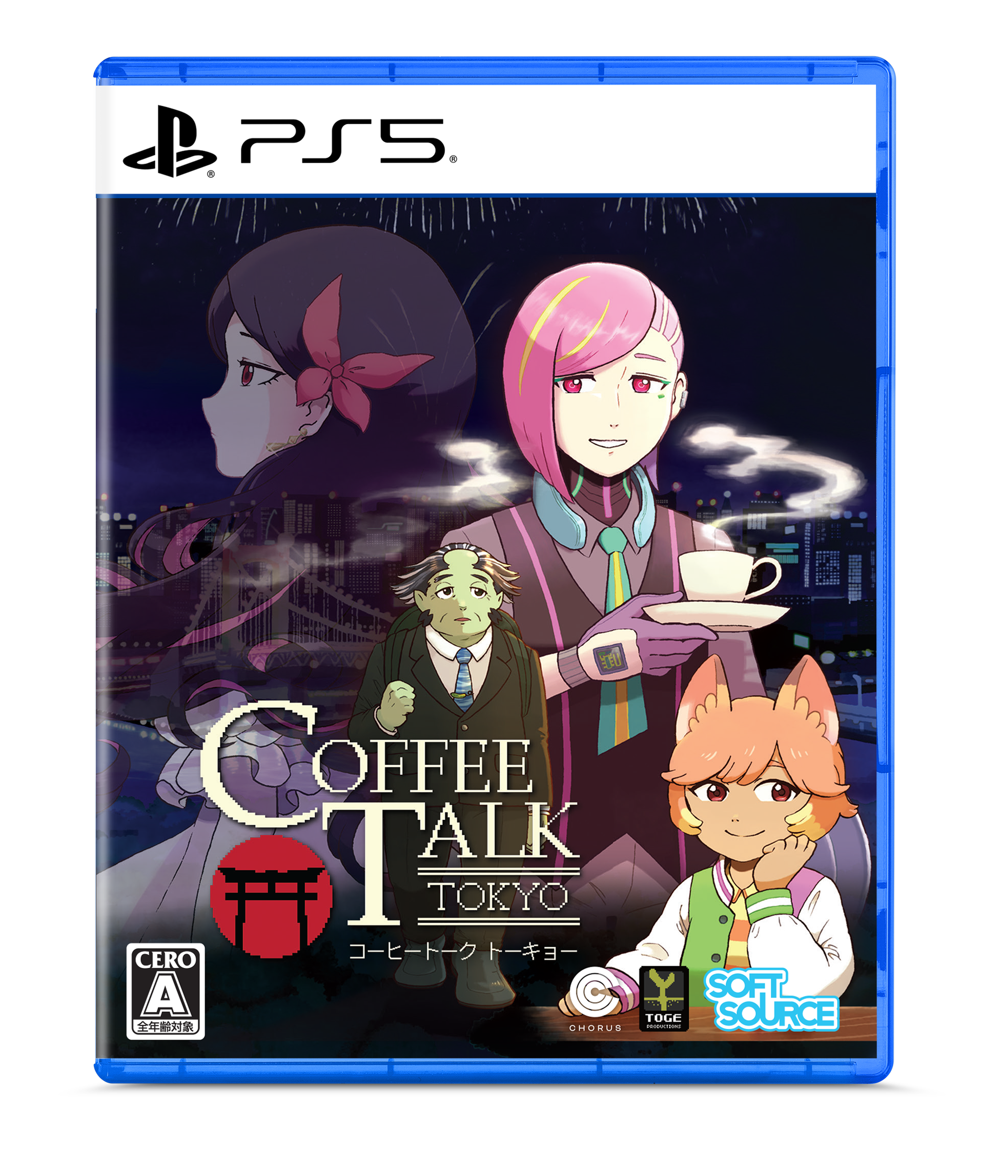 静かな夜と、一杯の温かいコーヒー。心ほぐれる対話とローファイな