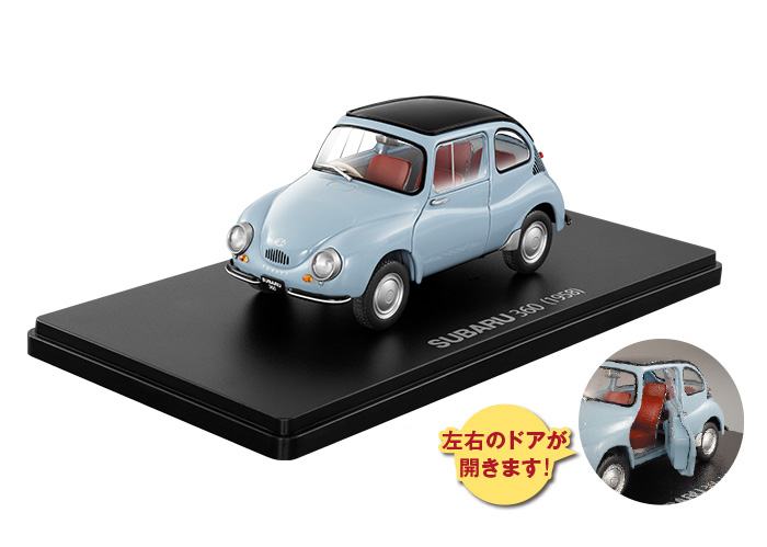 昭和日本の希望を乗せて走った国民車”てんとう虫”を組み立てよう