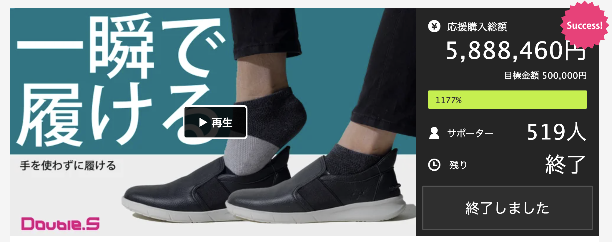 第一弾