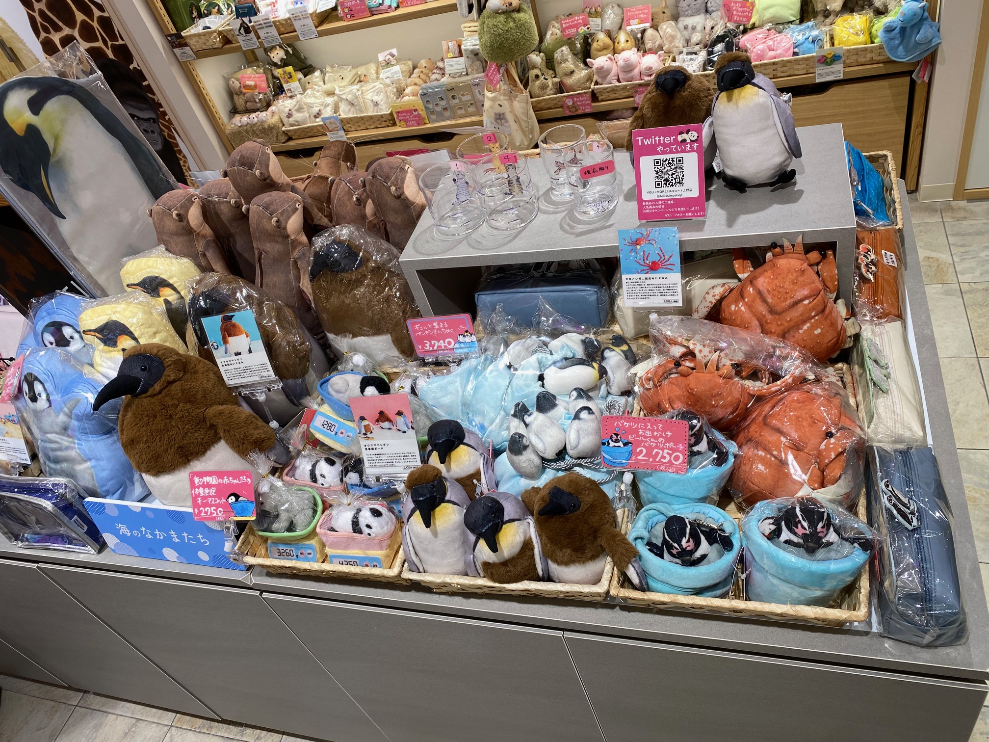 店舗内観