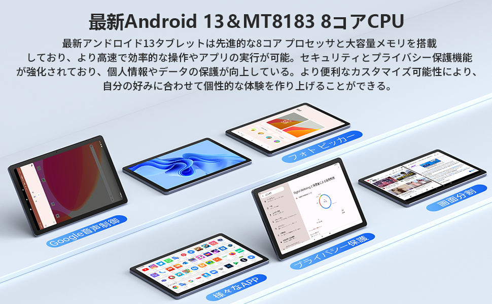 限界を超える！オーゼン（Aurzen）P11が解禁！Android13 10.4インチ