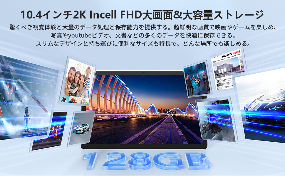 Aurzen p11 タブレット AURZEN P11 Android タブレットオーゼン