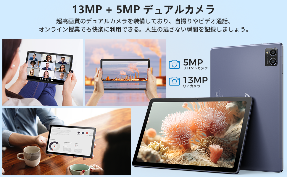 限界を超える！オーゼン（Aurzen）P11が解禁！Android13 10.4インチ