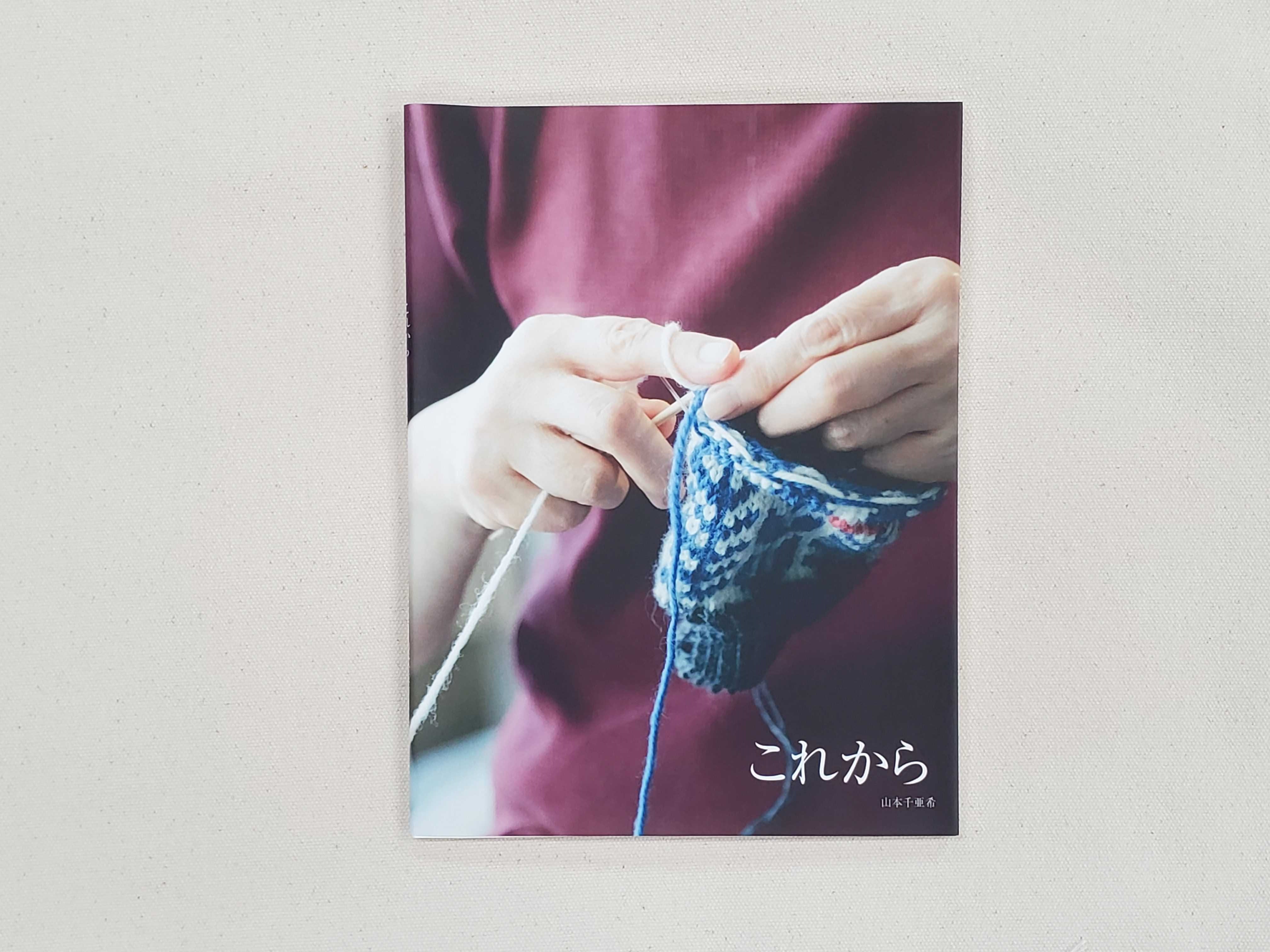 甲斐みのり賞 「これから」山本 千亜希 さん