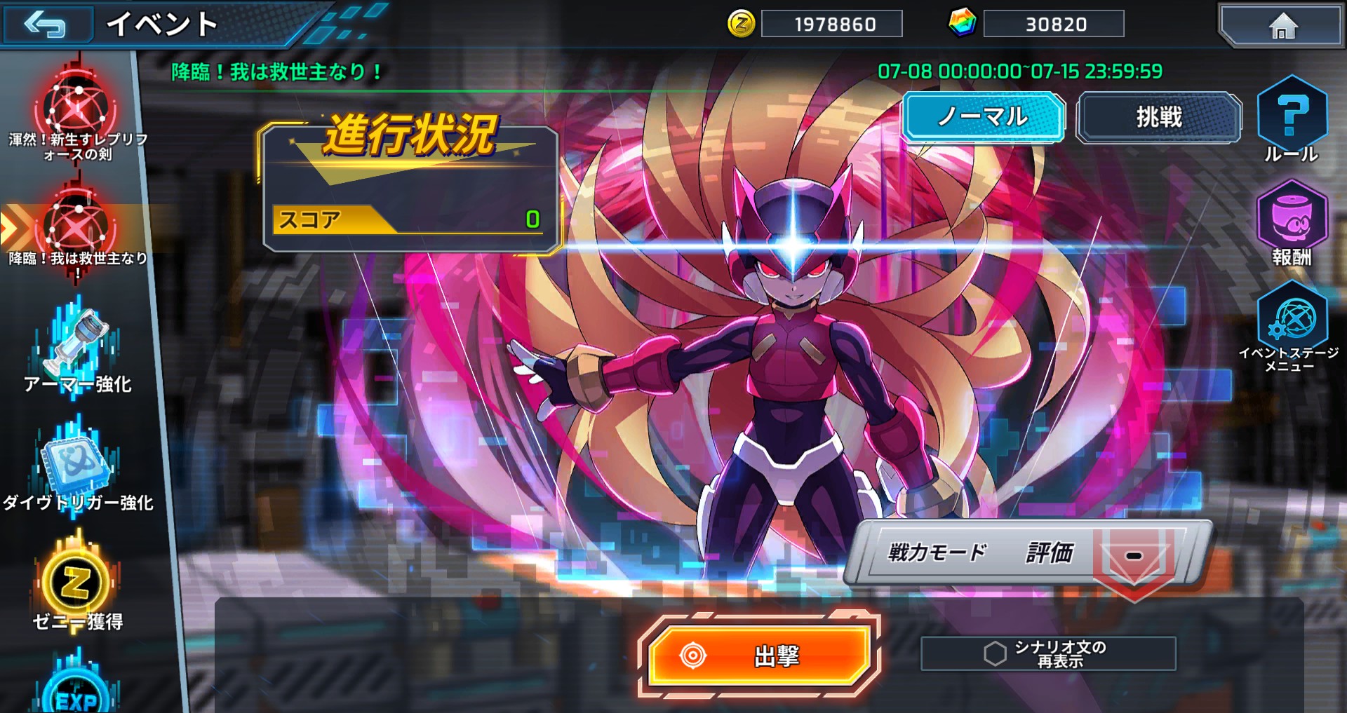 イベントステージも登場。クリスマスやバレンタインといった季節イベントも収録されている