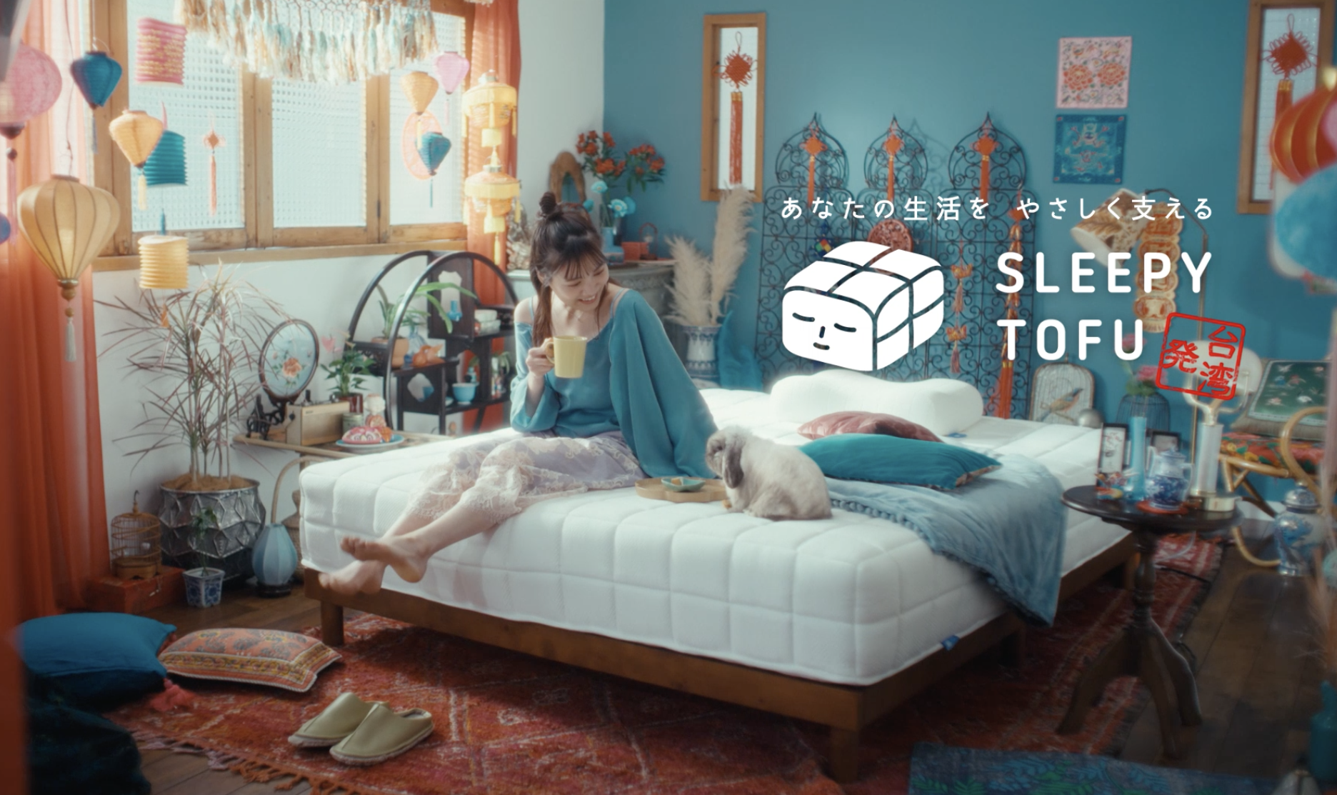 Sleepy Tofu Japan｜スリーピー・とうふ | ＼Sleepy Tofuの