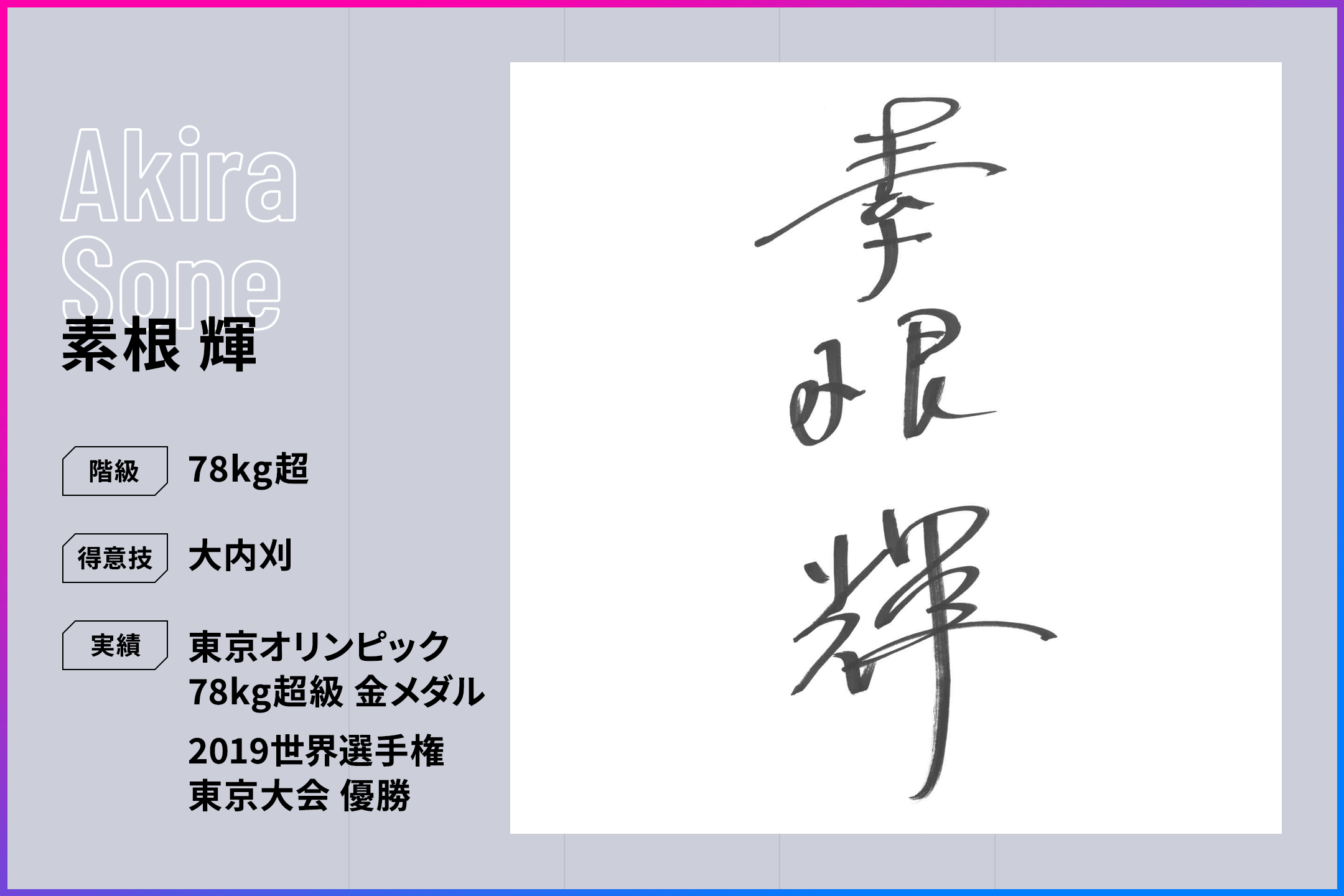 裏面イメージ