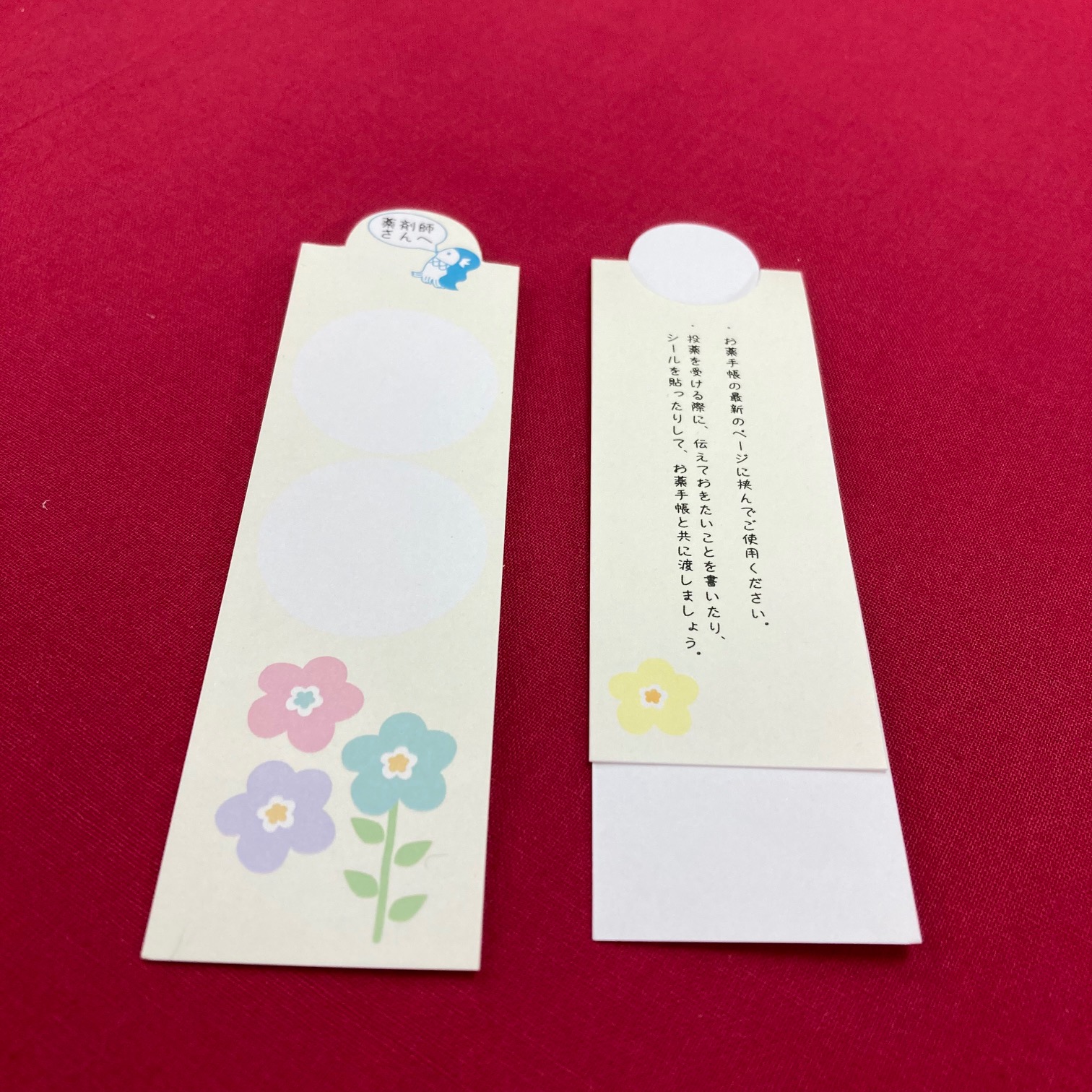 しおり　花