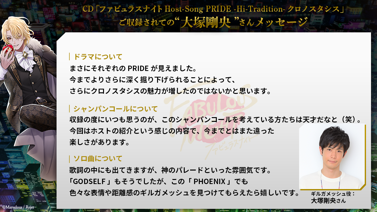 幸村恵理 直筆サイン 声優 サイン - その他