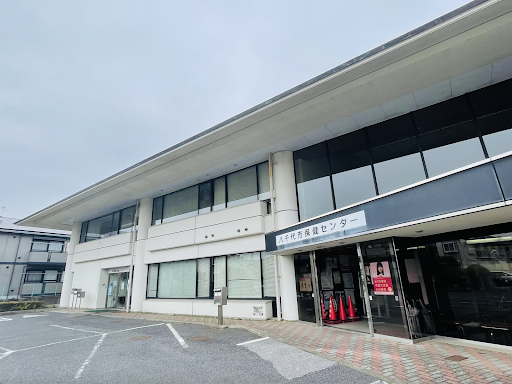 千葉県八千代市保健センター