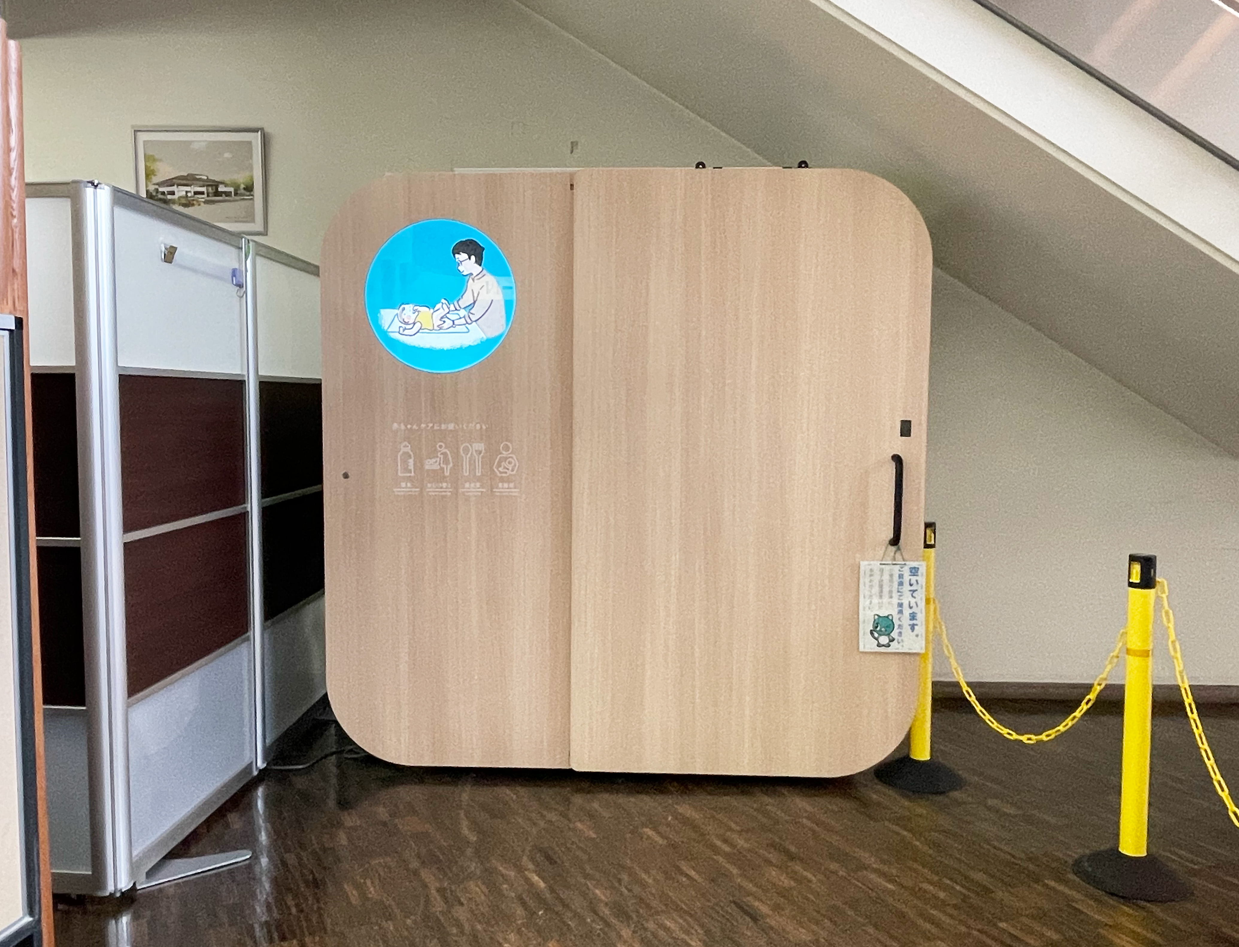 千葉県八千代市保健センター　「mamaro 2™️」設置の様子