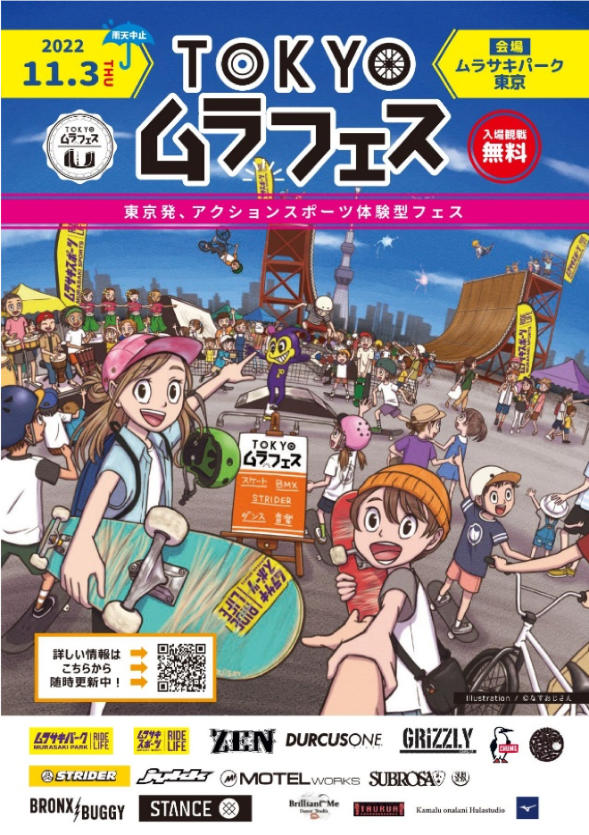 メインビジュアル
