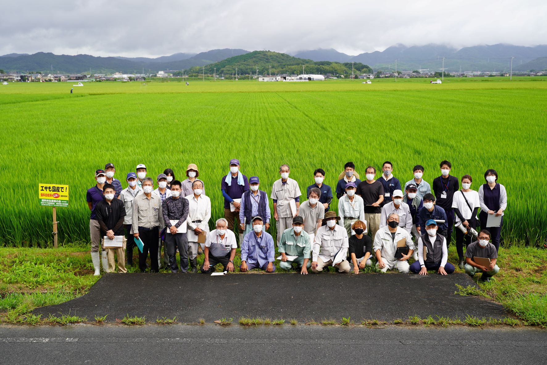 山口県内23の生産と秋川牧園