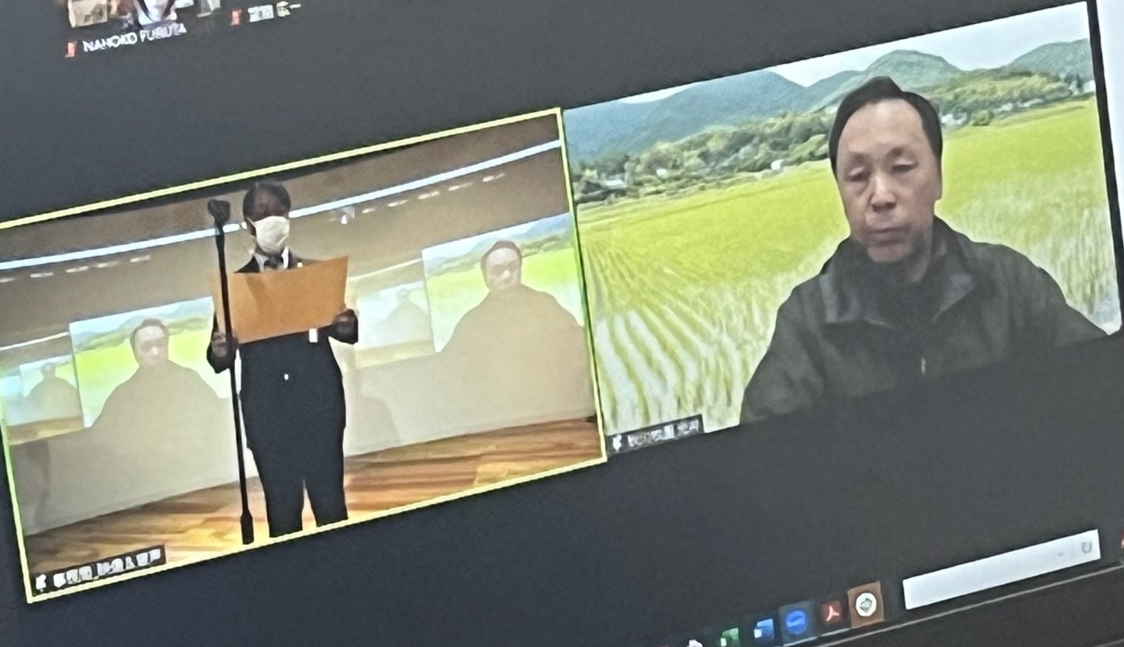 オンライン授賞式の様子