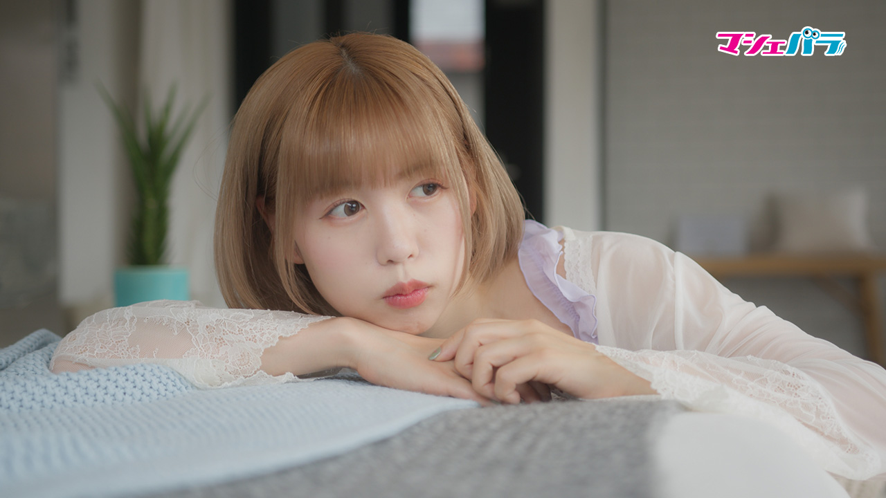 ぬ。みる