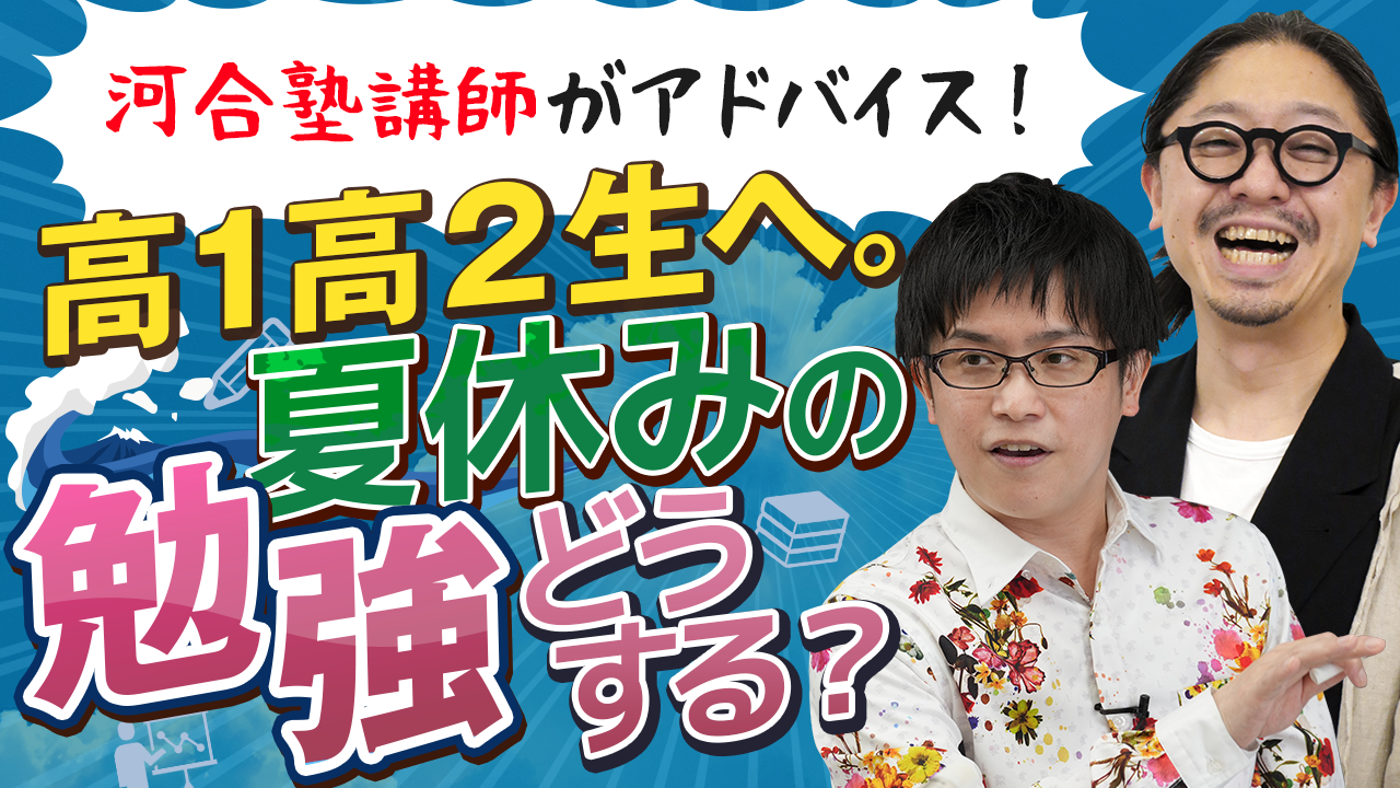 （左から）上高原講師、森講師