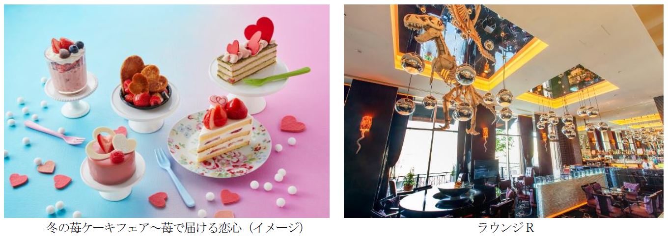 ホテル ユニバーサル ポート 冬の苺ケーキフェア 苺で届 ミニオンの最新情報やグッズ情報がいっぱい ミニオンズニュース
