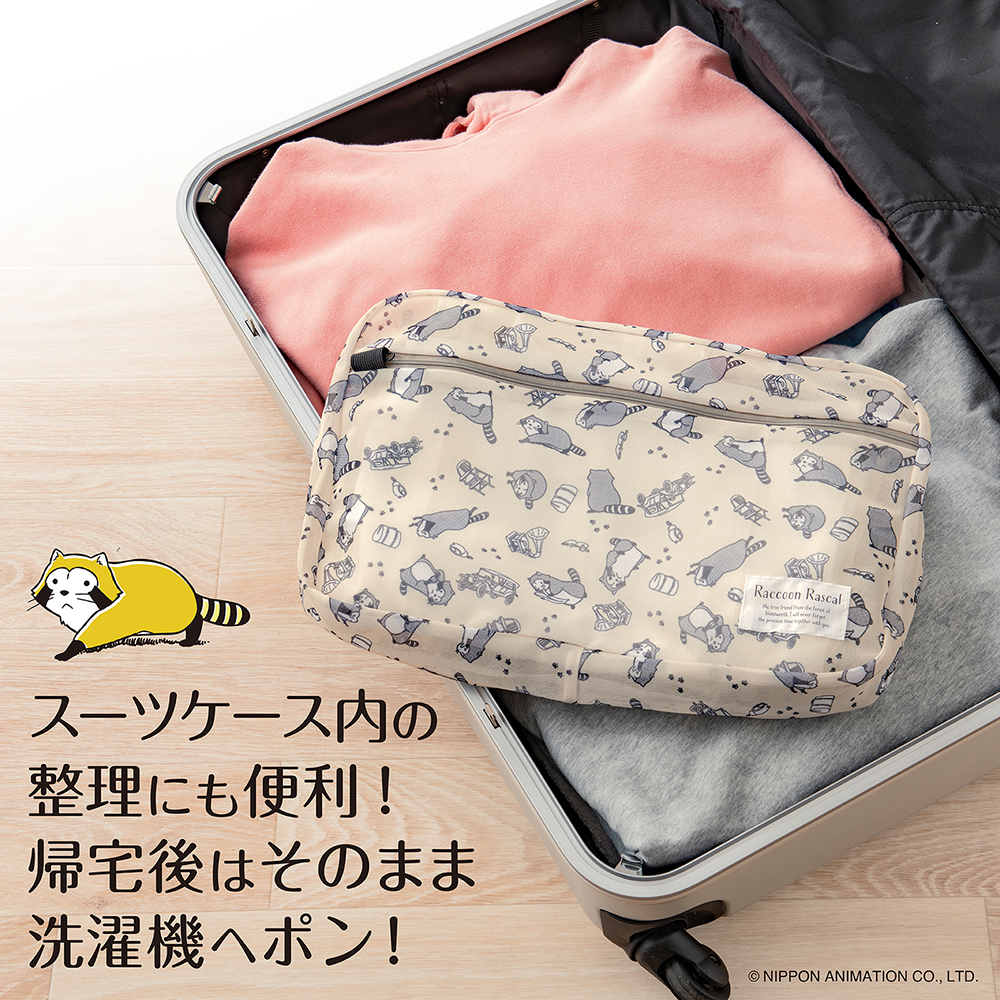 持ち運びに便利