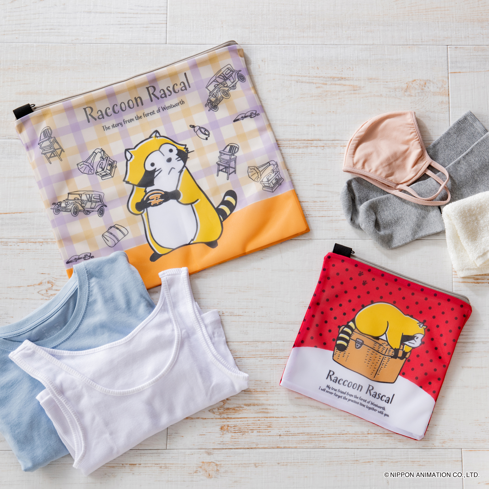 あらいぐまラスカル ランドリーポーチセットイメージ画像