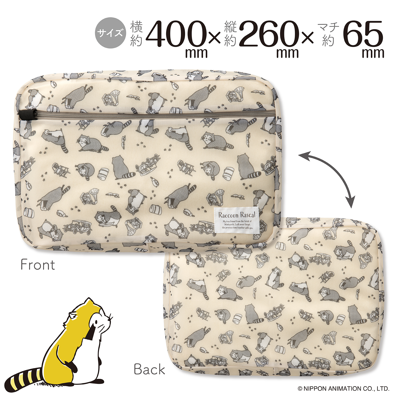 ギフトにも最適