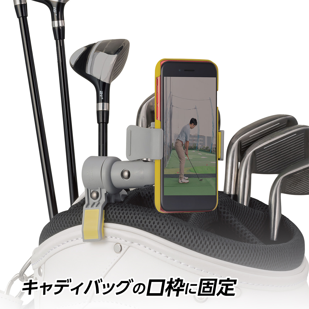 厚さ2cmまで調節可能な固定用クリップ