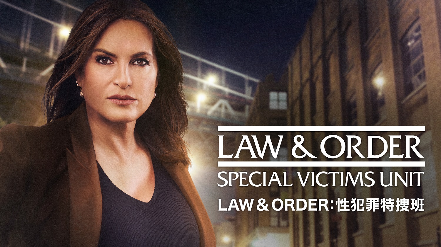 © 2020 Universal Network Television LLC. All Rights Reserved.