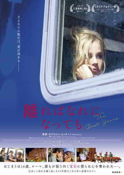 ポスタービジュアル