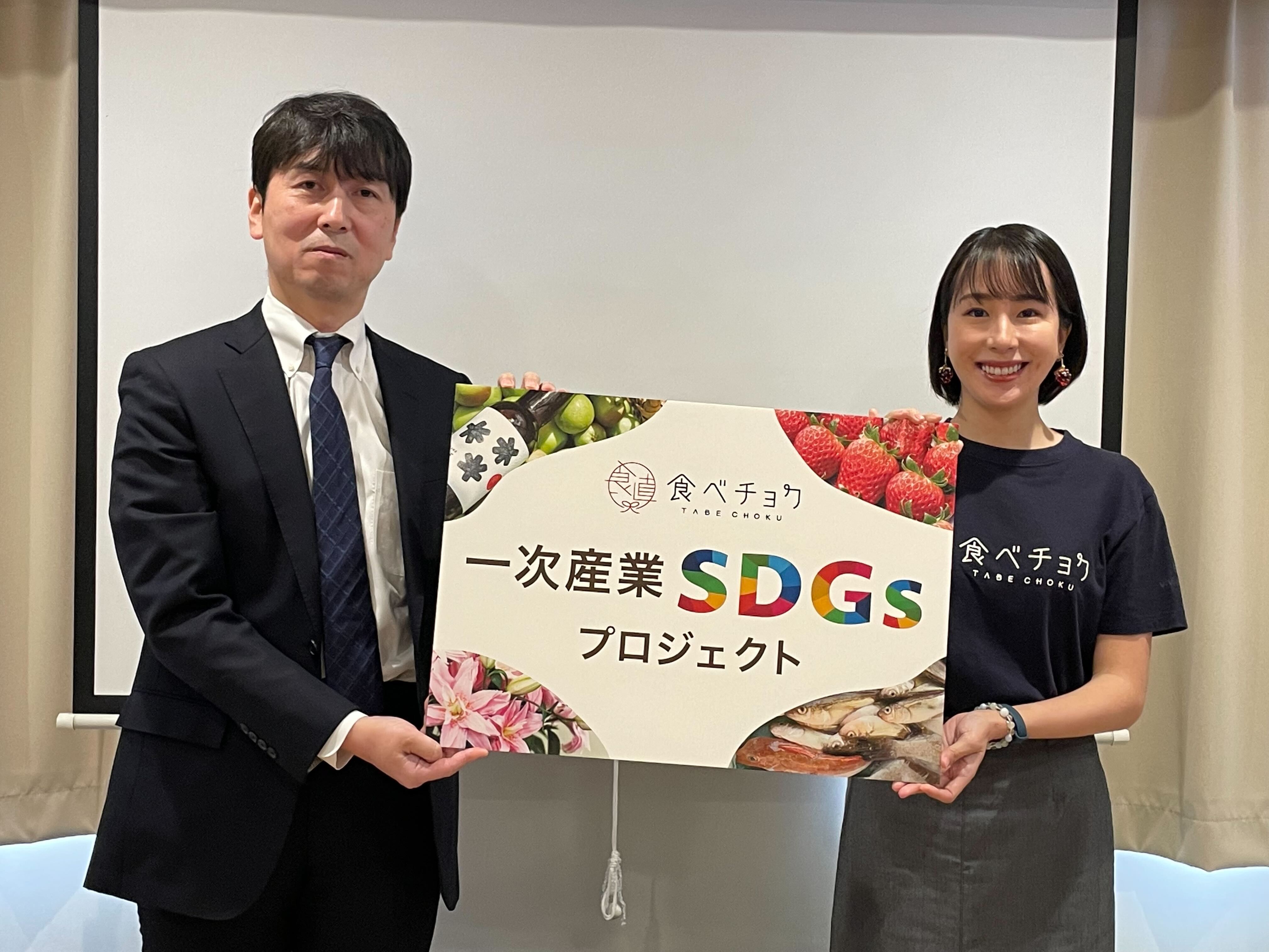  本日2023年1月18日（水）に記者発表を行いました。