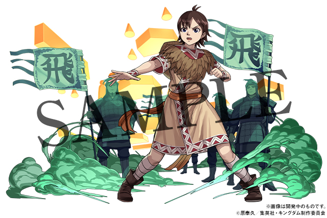 「河了貂」