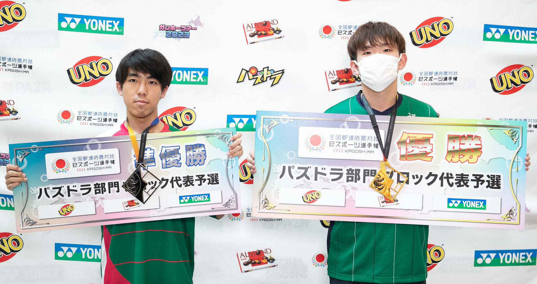 準優勝・大分県代表 椛選手（左）、優勝・福岡県代表こう選手