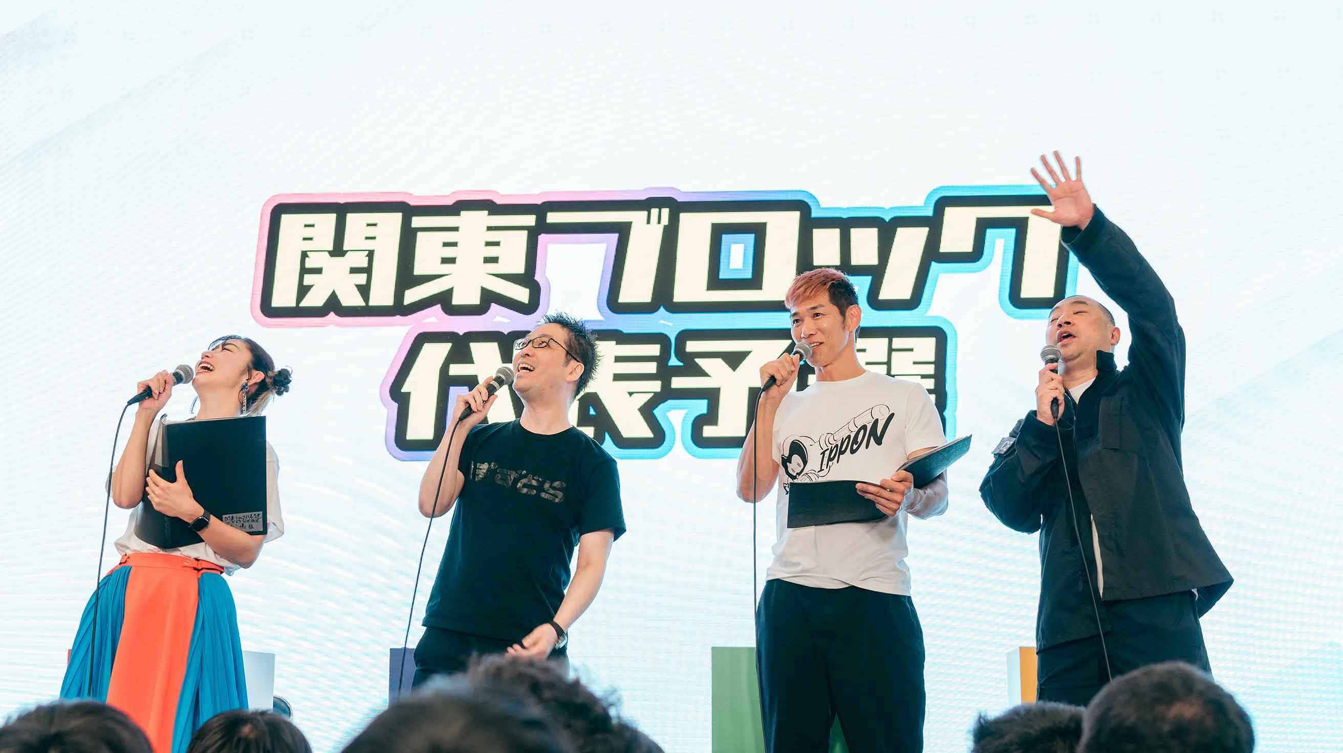 （左から）アシスタントMCの松島初音さん、山本大介プロデューサー、大会MCのHGさん、RGさん（レイザーラモン）