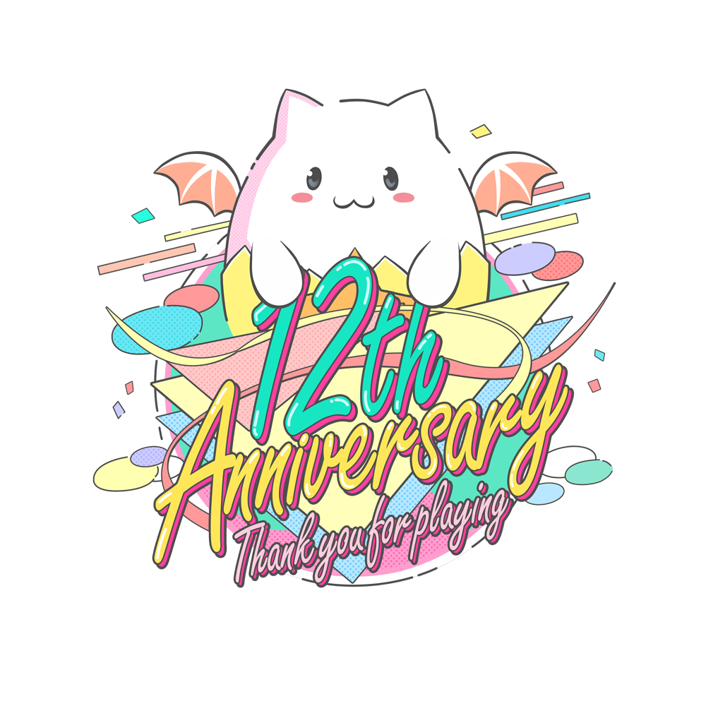 「12周年記念たまドラ」