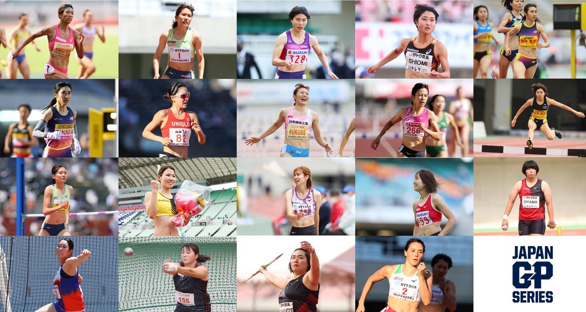 アフロスポーツ