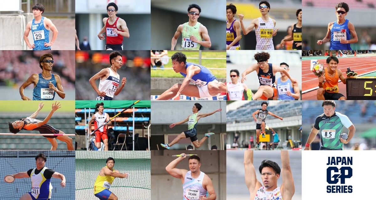 アフロスポーツ